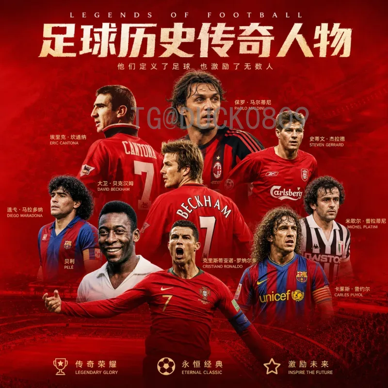 世界杯决赛圈数据中心汇总：历届数据深度解析与统计